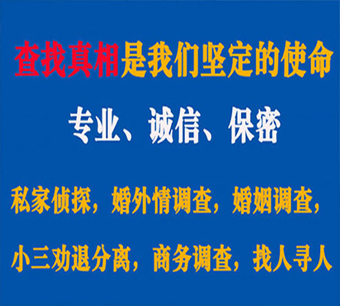 关于巴州邦德调查事务所